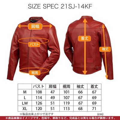 ◆【デグナー】クラシック×花山コラボジャケット　Lサイズ