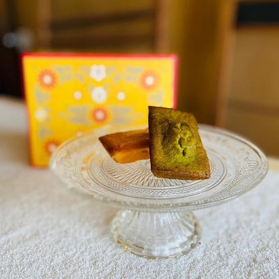 【京都チーズケーキ博物館】エダムチーズフィナンシェ2種類詰合せ(プレーン・抹茶)