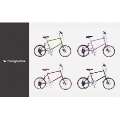 【kamogawabike】自転車ミニベロ20インチ　”Kamogawabike”　マットパープル