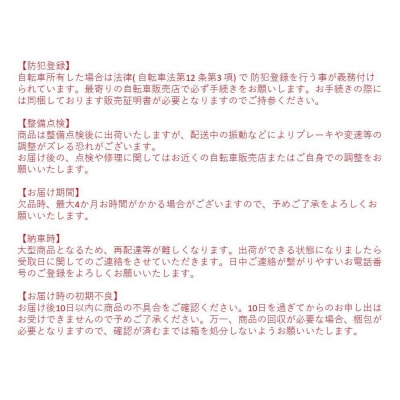 kamogawabike自転車ミニベロ20インチ マットブラウン|京都 自転車 ミニベロ 人気