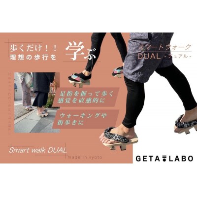 【GETA LABO】一本歯下駄(富士(ブラック×ホワイト)/Sサイズ)