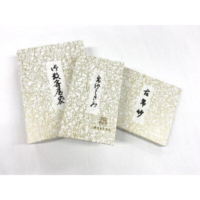 【龍村美術織物】＜柄おまかせ＞茶道具5点セット(古帛紗など)