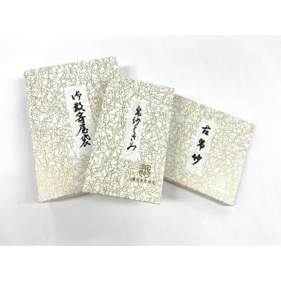 【龍村美術織物】<柄おまかせ>茶道具5点セット(古帛紗など)