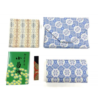 【龍村美術織物】＜柄お任せ＞茶道具5点セット(出帛紗など)