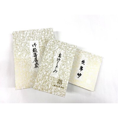 【龍村美術織物】<柄お任せ>茶道具5点セット(出帛紗など)