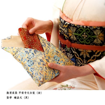 【龍村美術織物】＜柄お任せ＞茶道具5点セット(出帛紗など)