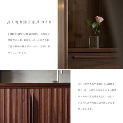 【FILE FURNITURE WORKS】木製トレー(W45×D30)/ウォールナット/L