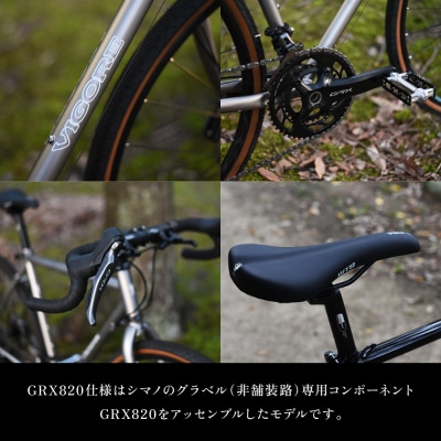 【VIGORE】山と旅の自転車プラス GRX820(2×12速)(自転車,オリジナル自転車)