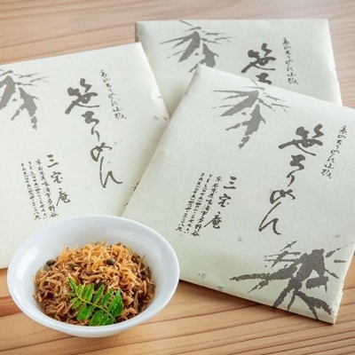 【三宝庵】ちりめん山椒 笹ちりめん(70g×3袋)|京都 人気 惣菜 ご飯のお供 おすすめ おいしい