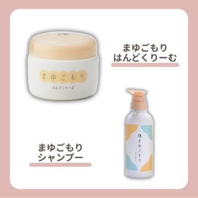 【よーじや】シルクでうるおう《まゆごもり》セット|京都 コスメ 人気ブランド コスメ