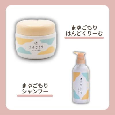 【よーじや】レビュー高評価|シルクでうるおう《まゆごもり》セット|京都 コスメ 人気ブランド ギフト