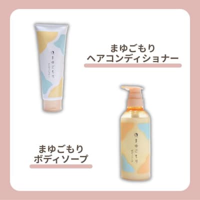 【よーじや】シルクでうるおう《まゆごもり》セット|京都 コスメ 人気ブランド コスメ