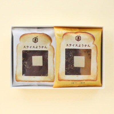 【京菓子司　亀屋良長】《季節限定》スライスようかん4袋(秋) | かめやよしなが 京菓子 和菓子 