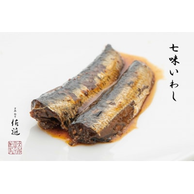 【京料理 佐近】煮魚・胡麻豆腐セット(L)
