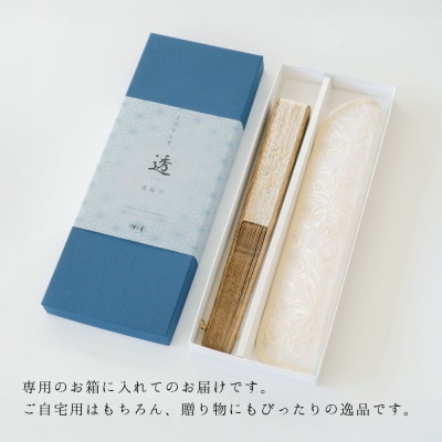 【伊と幸】透扇子 糸菊尽くし柄 金糸|京都 人気シリーズ 白生地の老舗が贈る扇子