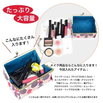 【亥之吉】手捺染たわら型コスメポーチがま口 [ひさごはいもも]