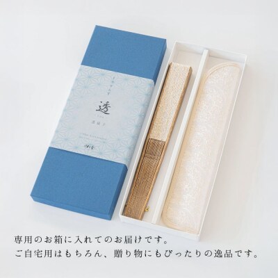 【伊と幸】透扇子 宝相華紋柄 金糸|京都 人気シリーズ 白生地の老舗が贈る扇子