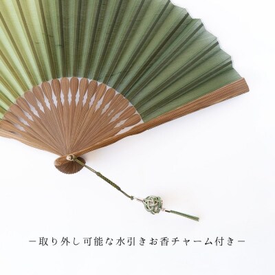 【伊と幸】霞扇 鶯ぼかし染め|京都 人気シリーズ 白生地の老舗が贈る扇子