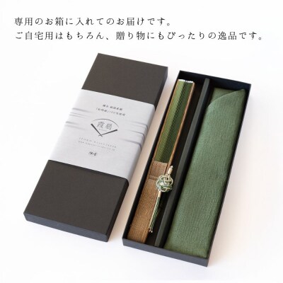 【伊と幸】霞扇 鶯ぼかし染め|京都 人気シリーズ 白生地の老舗が贈る扇子