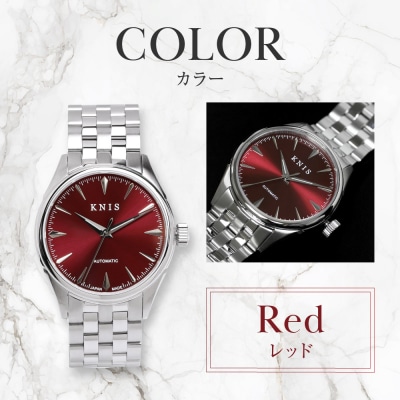 KNIS KYOTO サンレイダイアル 自動巻き 腕時計 レッド|京都発 腕時計 人気ブランド