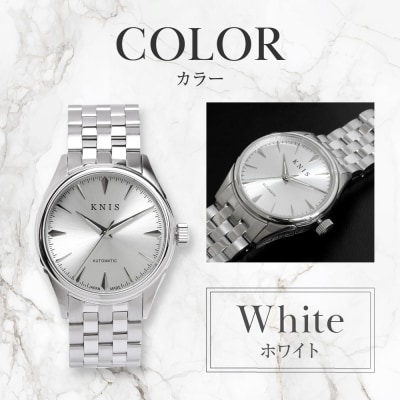 KNIS KYOTO サンレイダイアル 自動巻き 腕時計 ホワイト|京都発 腕時計 人気ブランド