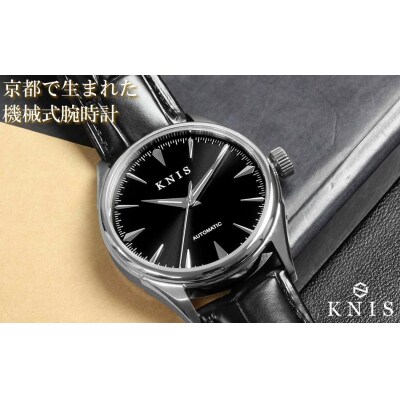 【KNIS KYOTO】サンレイダイアル 日本製 自動巻き 腕時計 革ベルト レザー＜ブラック＞