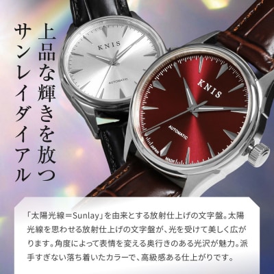 KNIS KYOTO サンレイダイアル 腕時計 革ベルト レザー ブラック|京都 時計 人気ブランド