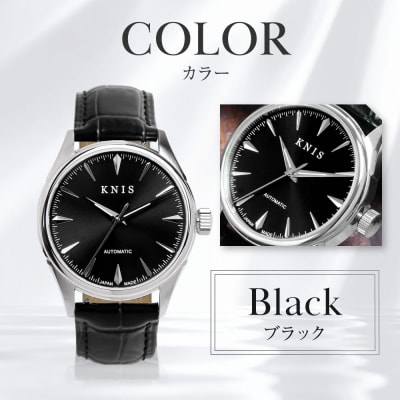 KNIS KYOTO サンレイダイアル 腕時計 革ベルト レザー ブラック|京都 時計 人気ブランド