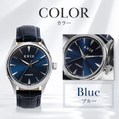 KNIS KYOTO サンレイダイアル 腕時計 革ベルト レザー ブルー|京都発 時計 人気ブランド