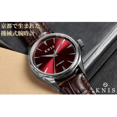 【KNIS KYOTO】サンレイダイアル 日本製 自動巻き 腕時計 革ベルト レザー＜レッド＞