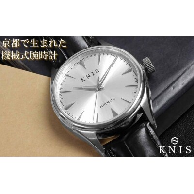 【KNIS KYOTO】サンレイダイアル 日本製 自動巻き 腕時計 革ベルト レザー＜ ホワイト＞