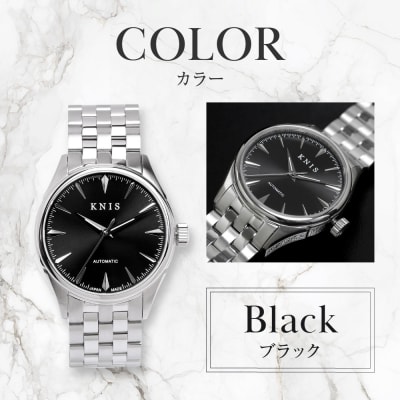 KNIS KYOTO サンレイダイアル 自動巻き 腕時計 ブラック|京都発 腕時計 人気ブランド