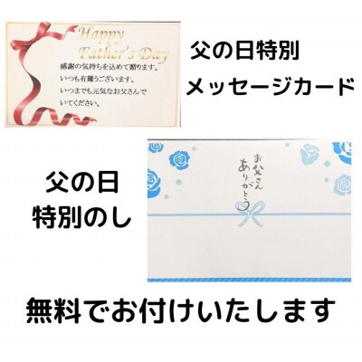 <父の日ギフト>【京の魚匠 ぼんち】手作り西京漬け 7魚種9切れ詰め合わせ