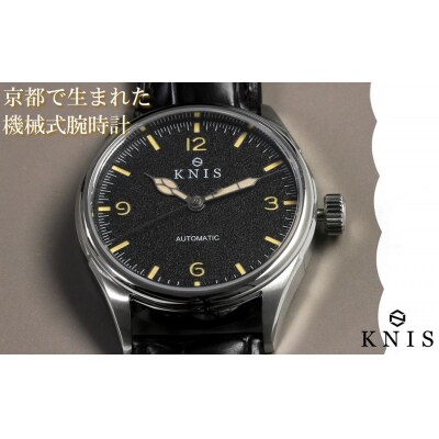 【KNIS KYOTO】レトロモダン 日本製/自動巻き/腕時計/革ベルト/レザー/●ブラック●