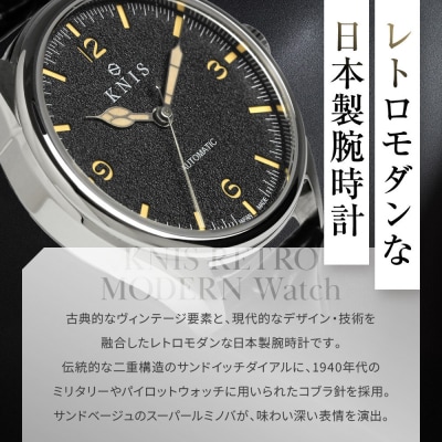 KNIS KYOTO レトロモダン 腕時計 革ベルト レザー ブラック|京都発 時計 人気ブランド