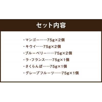 <お中元仕様>【銀座千疋屋】銀座ゼリーPGS-062|贅沢スイーツ 人気スイーツ 幸せスイーツ