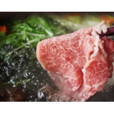 【京のお肉処 弘】弘牛・京都丹波牛 超特選ロースしゃぶしゃぶ用 400g
