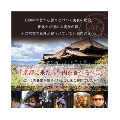 【京のお肉処 弘】弘牛・京都丹波牛 希少部位ステーキセット 530g