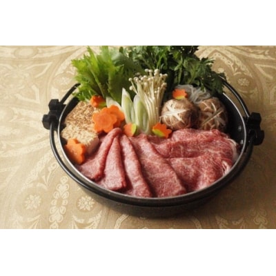 【京のお肉処 弘】弘牛・京都丹波牛 超特選ロースすき焼き用 400g