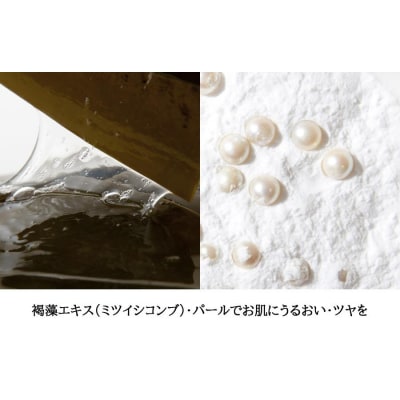 【京都二条 京乃雪】京乃雪リカバリィジェルクリーム 60g
