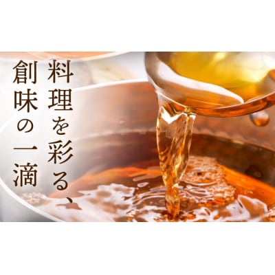 【創味】厳選6種詰め合わせ|京都 調味料 つゆ だし 人気 おすすめ グルメ 調味料 家庭用