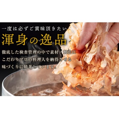 【創味】人気の調味料厳選6種詰め合わせ|調味料 定番調味料 家庭用調味料 人気セット