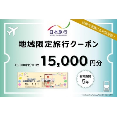 岐阜県可児市湯の華アイランド回数券22枚 岐阜県可児市湯の華アイランド回数券22枚