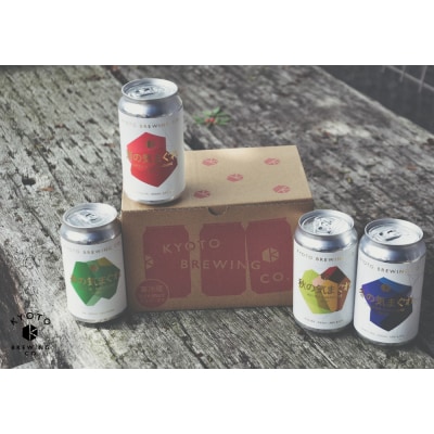 【京都醸造】京都発のクラフトビール!気まぐれ 6本セット