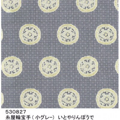 【龍村美術織物】光波帯(糸屋輪宝手)
