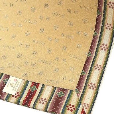 【龍村美術織物】光波帯(花文暈繝錦)