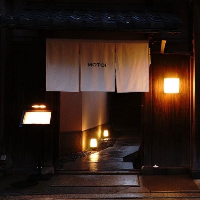 【Restaurant MOTOI】お食事券 30,000円分 (レストランモトイ)