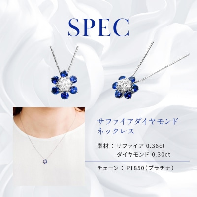【京セラ】クレサンベール〈サファイア・天然ダイヤモンド〉ネックレス【カジュアル/9月誕生石】