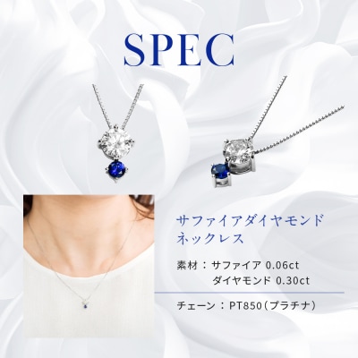 【京セラ】クレサンベール〈サファイア・天然ダイヤモンド〉ネックレス【カジュアル/9月誕生石】