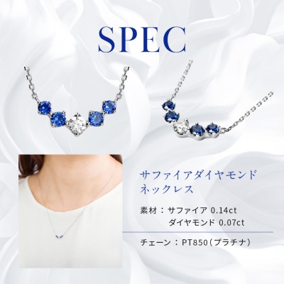 【京セラ】クレサンベール〈サファイア・天然ダイヤモンド〉ネックレス【カジュアル/9月誕生石】